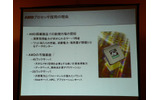 AMDプロセッサ採用の理由の画像
