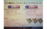 スループット最大1GbpsのJシリーズエントリーモデルJ4350。400MbpsでファイアーウォールとNAT機能の利用が可能の画像