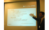 [画像追加] 情報漏えいを防止−トレンドマイクロがWebアクセスを自由自在に制限する企業向けフィルタリングソフトをリリースの画像