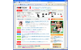 マイクロソフトは2日、Webブラウザー「Windows Internet Explorer 7 for Windows XP」(IE 7)の日本語版をリリースした。対応OSは、Windows XP SP2、x64 Edition、Server 2003 SP1。同社のWebサイトにて無償で配布されている。の画像