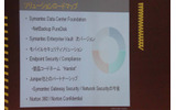 　シマンテックは2日、東京都内のホテルにて「Symantec Vision 2006」を開催した。基調講演には、日本法人社長の木村裕之氏に加え、米本社から会長兼CEOのジョン・トンプソン氏などが顔を揃え、日本市場を重視する姿勢を鮮明にした。の画像