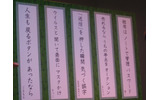 TEPCOひかりのネットイベント「ブロードバンド川柳コンテスト」、結果発表はさとう珠緒が審査委員長の画像