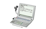 PW-AT750の画像