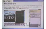 ワンボタン録画機能で録画した番組は、タイトルや時間と共にタブで一覧表示されるの画像