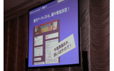マイスペースの特徴は音楽サービスの充実。マドンナなどアーティスト本人も多数登録しているが、日本からは中島美嘉の参加がまず発表されたの画像