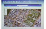 地図と航空写真を重ねたハイブリッドビューでは、航空写真状態でも、道路名・建物名などが確認できるの画像