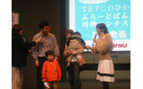 TEPCOひかりのネットイベント「ブロードバンド川柳コンテスト」、結果発表はさとう珠緒が審査委員長の画像