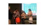 TEPCOひかりのネットイベント「ブロードバンド川柳コンテスト」、結果発表はさとう珠緒が審査委員長の画像