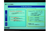 サービスの概要の画像