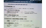 音声定額プランについて、あらためて詳細に分析の画像