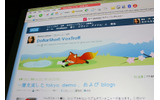 デモで使われたブログの画面。バナーにFireFoxのマスコットキャラクター「フォクすけ」が使われていた。「フォクすけ」はVoxのバナーコンテストに応募されていたの画像