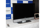 32型液晶テレビのFLJ-2035の画像