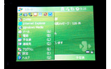 「hTc Z」のスタートメニューの画像