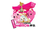 MOMO色神社の画像