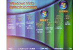 Windows Vista発売までの計画。11月30日には、企業向けに製品の販促が始まるの画像