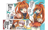 　ネクソンジャパンがサービスをするオンラインゲーム「マビノギ」では23日より、鬼頭えんによる連載マンガを公式サイトにて開始する。の画像
