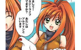 　ネクソンジャパンがサービスをするオンラインゲーム「マビノギ」では23日より、鬼頭えんによる連載マンガを公式サイトにて開始する。の画像