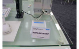 容量120GBのUSB接続式ポータブルHDD「HDPG-SU120DSP」の画像