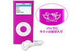 　サンリオは29日、iPod nanoとB5モバイルノートPCがセットになった「ハローキティ エプソンノートパソコン エンジェル」を100台限定で発売する。の画像