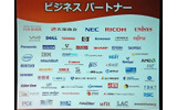 マイクロソフトは30日、「Microsoft Windows Vista」「2007 Microsoft Office system」「Microsoft Exchange Server 2007」を、「マイクロソフト ボリューム ライセンス」を通じて法人および企業向けに提供することを発表した。の画像