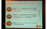 ユーザの分類の画像