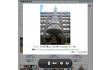 Yahoo!画像検索の画像