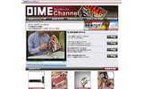 　楽天は6日、小学館発行の情報誌「DIME」とのコラボレーション企画として、誌面と連動した情報を発信する動画コンテンツ「DIME channel」の提供を開始した。の画像