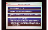 eAccessの画像