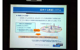 総務省は5日、2.5GHz帯を利用した広帯域移動無線アクセスシステムの導入に向け、今後の免許方針案等の検討の参考とするための公開カンファレンスとして「BWAカンファレンス」を都内で開催した。の画像