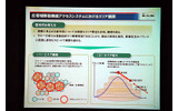 総務省は5日、2.5GHz帯を利用した広帯域移動無線アクセスシステムの導入に向け、今後の免許方針案等の検討の参考とするための公開カンファレンスとして「BWAカンファレンス」を都内で開催した。の画像