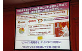 シニア層がスーパーなどで利用する実態が浮かび上がる。の画像