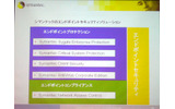 シマンテックのエンドポイントソリューションの製品体系。エンドポイントプロテクション、エンドポイントコンプライアンスに大別できるの画像
