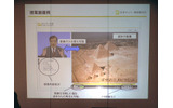 授業画面。教員が話す画面、その隣には資料や画像、授業内容目次(板書に当たる)などで構成される。視聴を中断しても、途中から再生可能だの画像