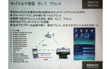 WLAN経由のネットワークプリント、およびBluetoothによるモバイルプリントが可能の画像