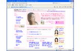 エキサイトカウンセラーのトップページ。利用者の8割が女性と想定されており、女性向けの柔らかいデザインとなっているの画像