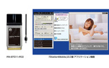 【左】PCカード型ワンセグチューナー「PIX-ST011-PC0」【右】ワンセグ視聴ソフト「StationMobile」の画像