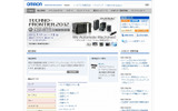「仕事で役立つWebサイト」、1位は6年連続オムロン……日本ブランド戦略研調べ