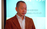 　シマンテックは15日、プレス向けに「シマンテックのアプリケーションパフォーマンス管理に関する勉強会」を開催し、同社のAPM（Application Performance Management）製品である「Symantec i3」の概要について紹介した。の画像