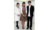 相武さん、MC沢田康彦さん、アシスタント松岡洋子さんの画像