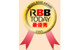 RBB TODAYは毎年恒例の「ブロードバンドアワード」(https://secure.iri-ct.co.jp/rbbtoday/award2006/)の投票受付をはじめた。これは、ユーザーの声をアンケートによって集計し、その年のサービスNo.1を決定しようというものだ。の画像