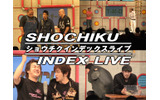 SHOCHIKU INDEX LIVEの画像