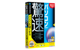 驚速パソコン 2007の画像