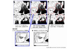 漫画の電子書籍化に特化したソフト「GT-MangaAuthor」、富士フイルムが開発