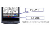 電子コミックを読みやすくする便利な機能を搭載の画像