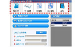 「GT-MangaAuthor」の操作画面の画像