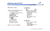 レジストレーションの画像