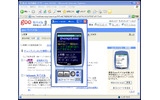 PCで検索してケータイにURLを送るiモード向け検索サイト「goo モバイル」が開始の画像