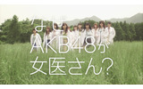 JOYSOUND新CMの画像
