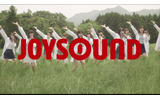 JOYSOUND新CMの画像
