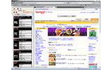 タブブラウザ「Lunascape for Yahoo!オークション」の画像